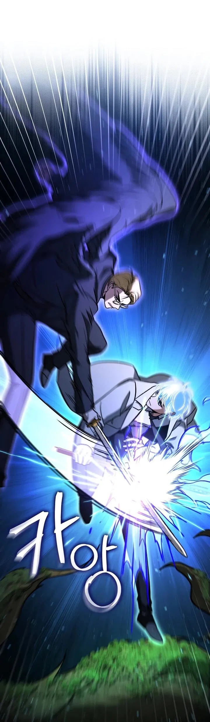 Манга Охотник за судьбой F-класса - Глава 103 Страница 17