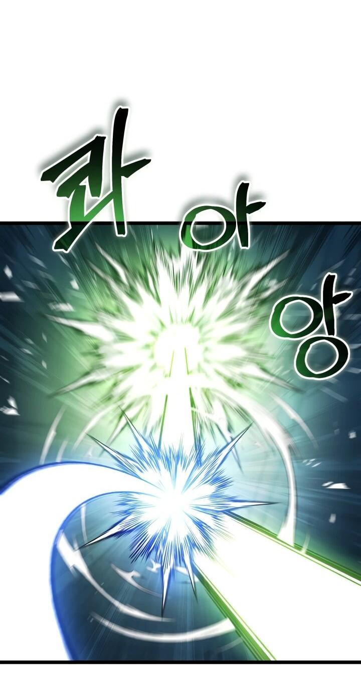 Манга Охотник за судьбой F-класса - Глава 103 Страница 26