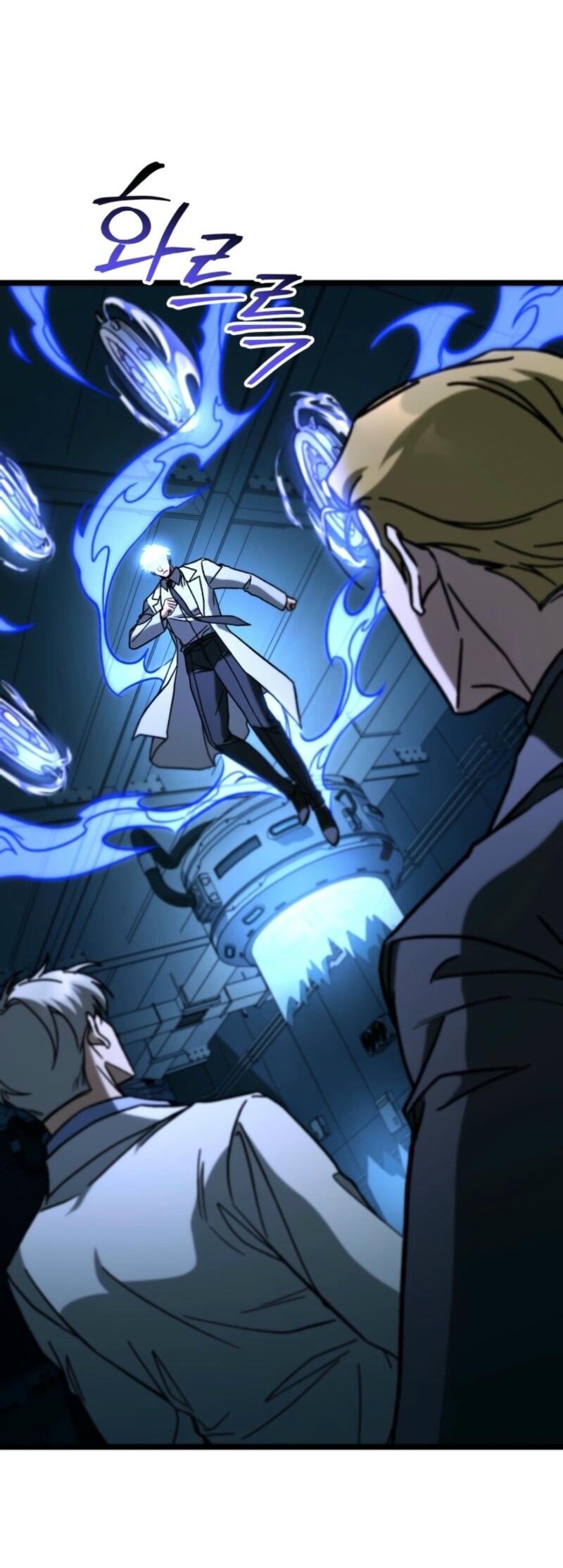 Манга Охотник за судьбой F-класса - Глава 102 Страница 63