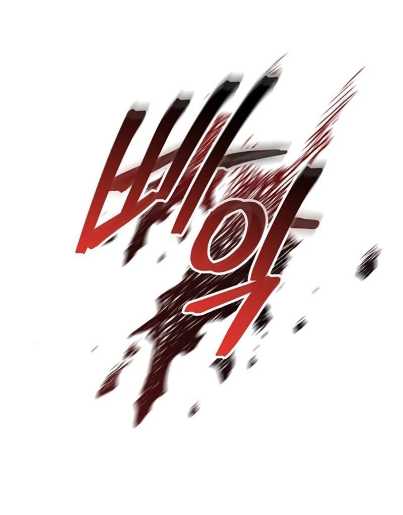 Манга Охотник за судьбой F-класса - Глава 101 Страница 51