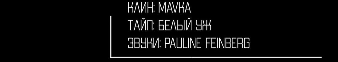 Манга Облик сломанной любви - Глава 25 Страница 109