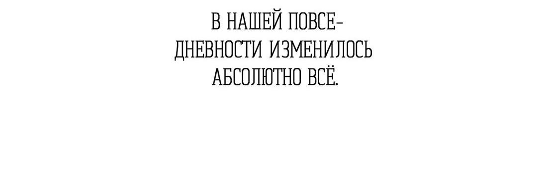 Манга Облик сломанной любви - Глава 29 Страница 36