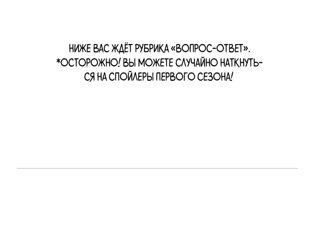 Манга Облик сломанной любви - Глава 28.1 Страница 10