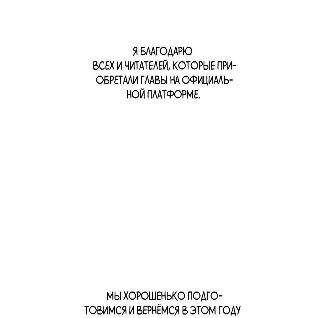 Манга Облик сломанной любви - Глава 28.1 Страница 26
