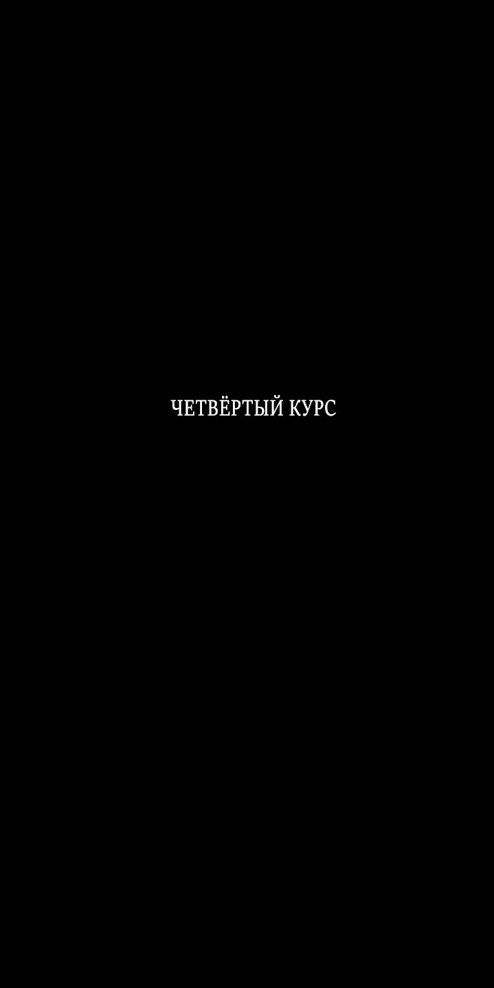 Манга Облик сломанной любви - Глава 65 Страница 46