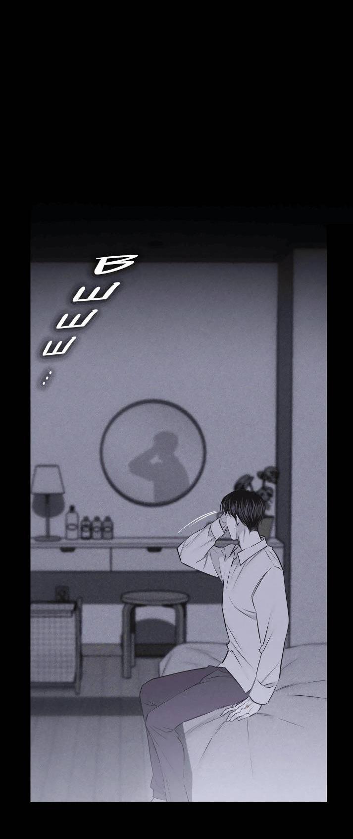 Манга Облик сломанной любви - Глава 74 Страница 9