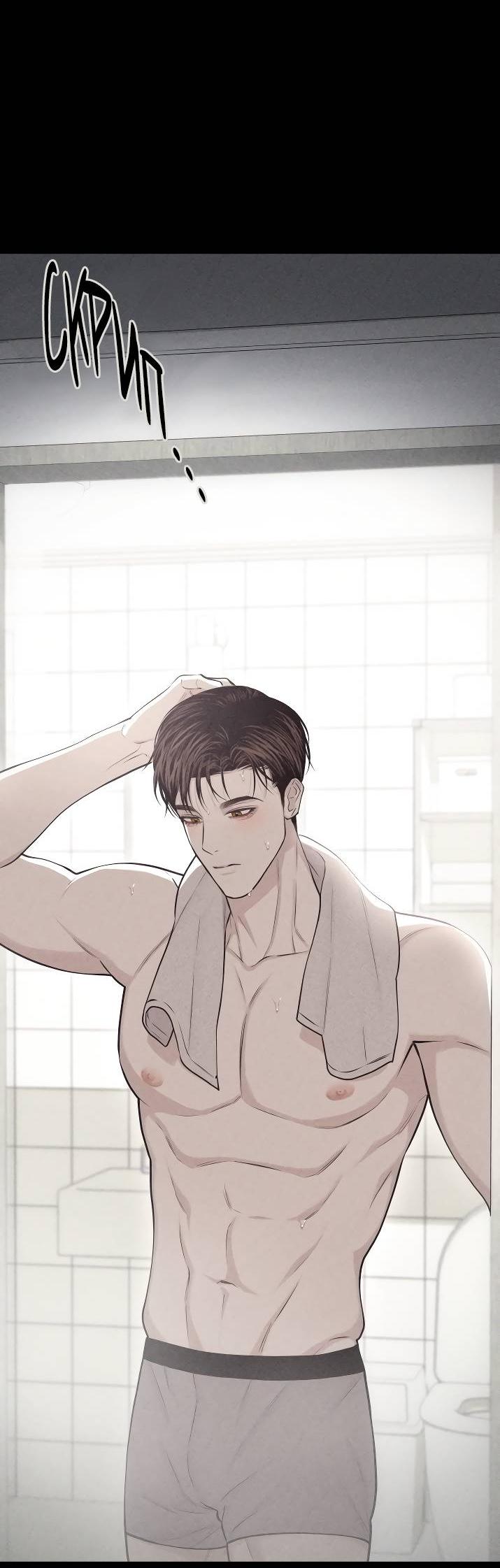 Манга Облик сломанной любви - Глава 74 Страница 11