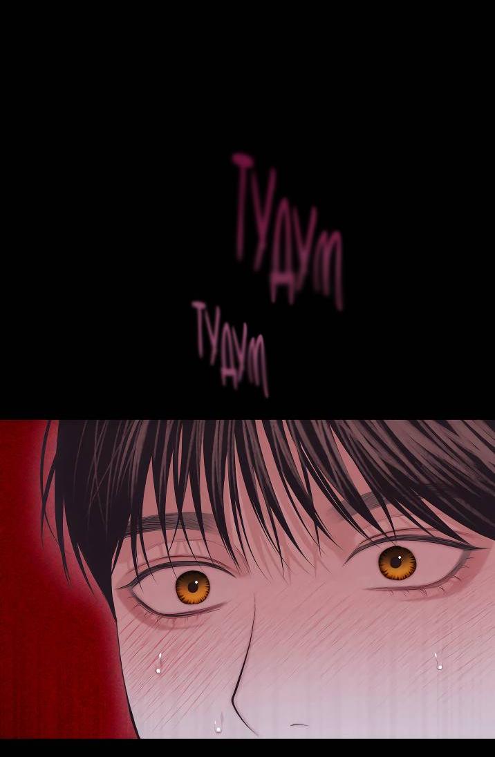 Манга Облик сломанной любви - Глава 75 Страница 27