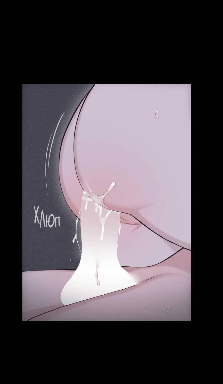 Манга Облик сломанной любви - Глава 75 Страница 20