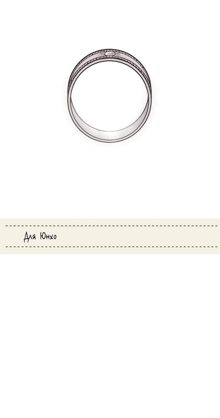 Манга Облик сломанной любви - Глава 76 Страница 22