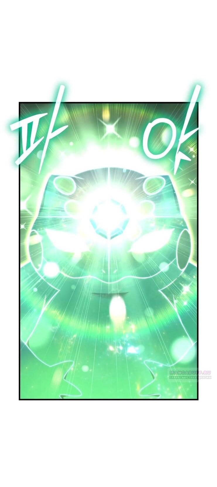 Манга Фермерство в одиночку - Глава 103 Страница 38