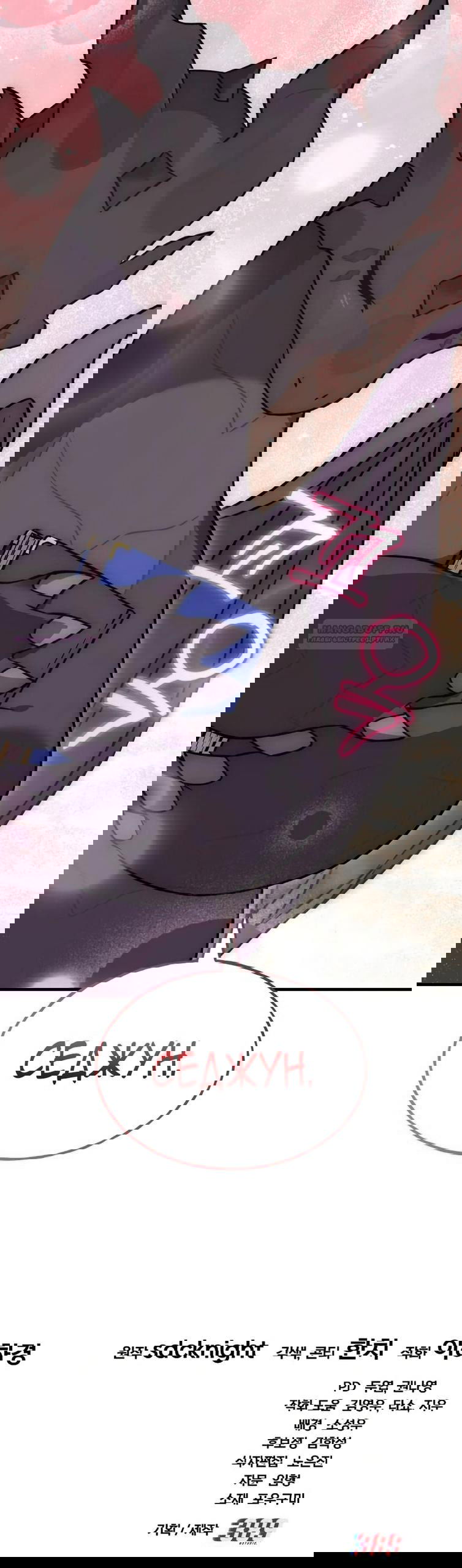 Манга Фермерство в одиночку - Глава 103 Страница 81