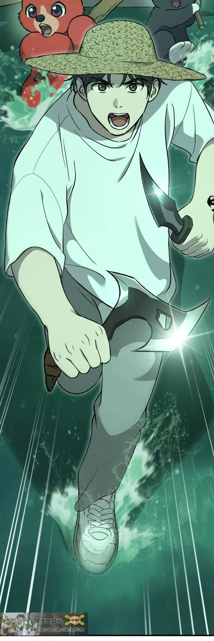 Манга Фермерство в одиночку - Глава 103 Страница 8