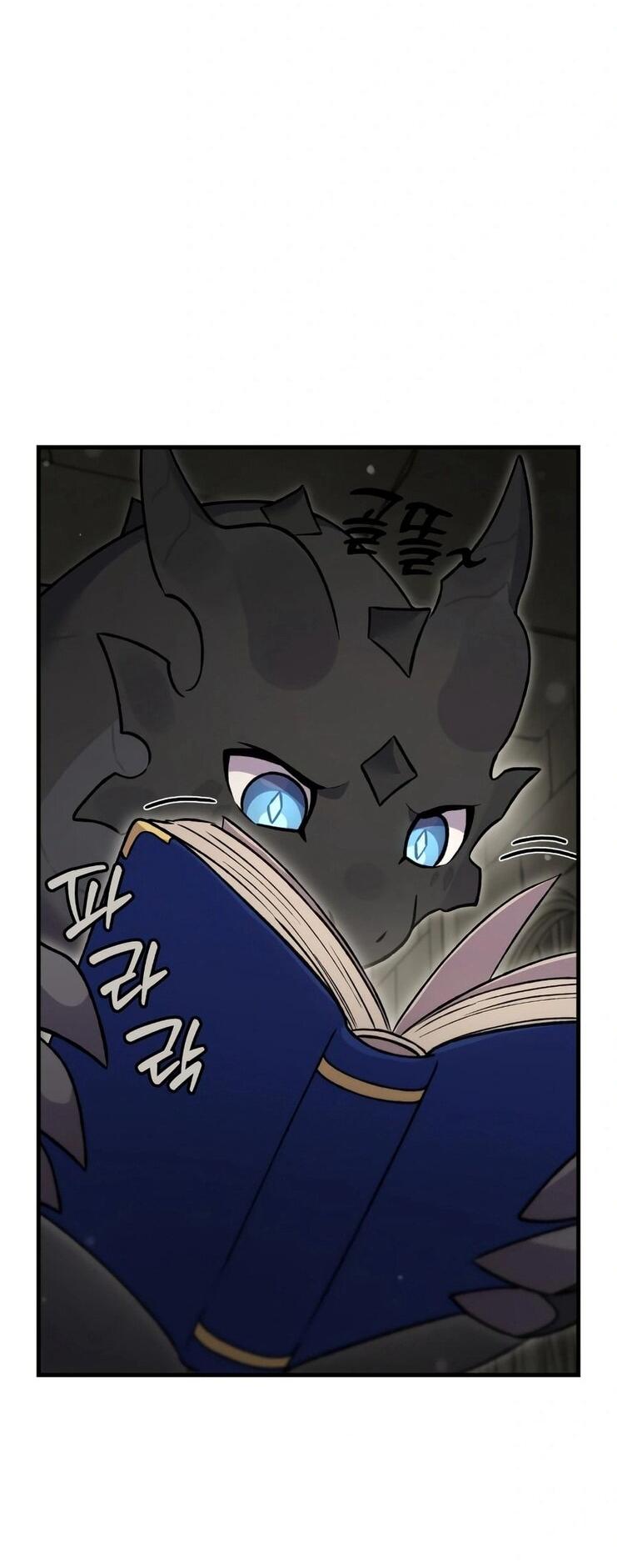 Манга Фермерство в одиночку - Глава 103 Страница 77