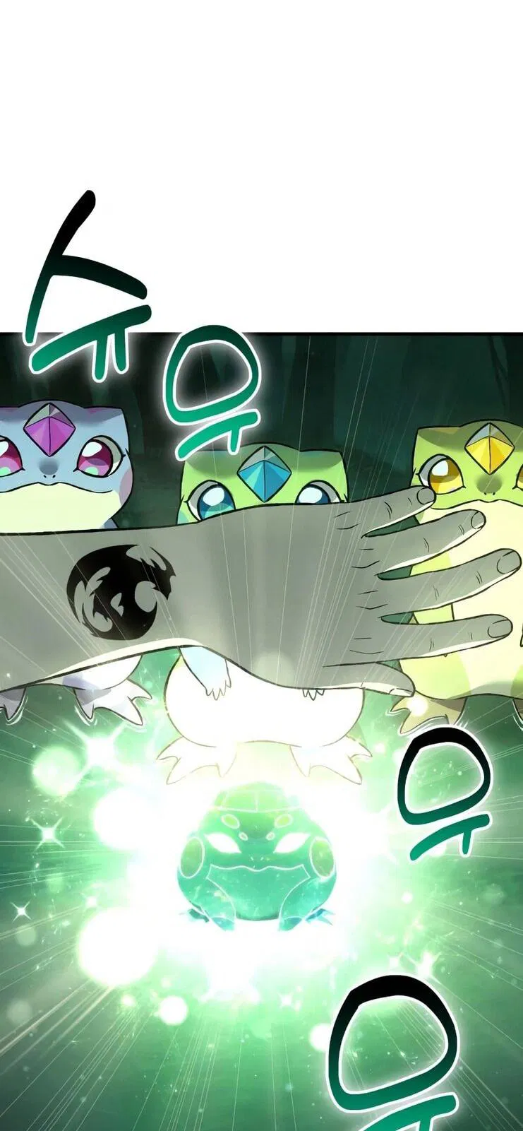 Манга Фермерство в одиночку - Глава 103 Страница 40