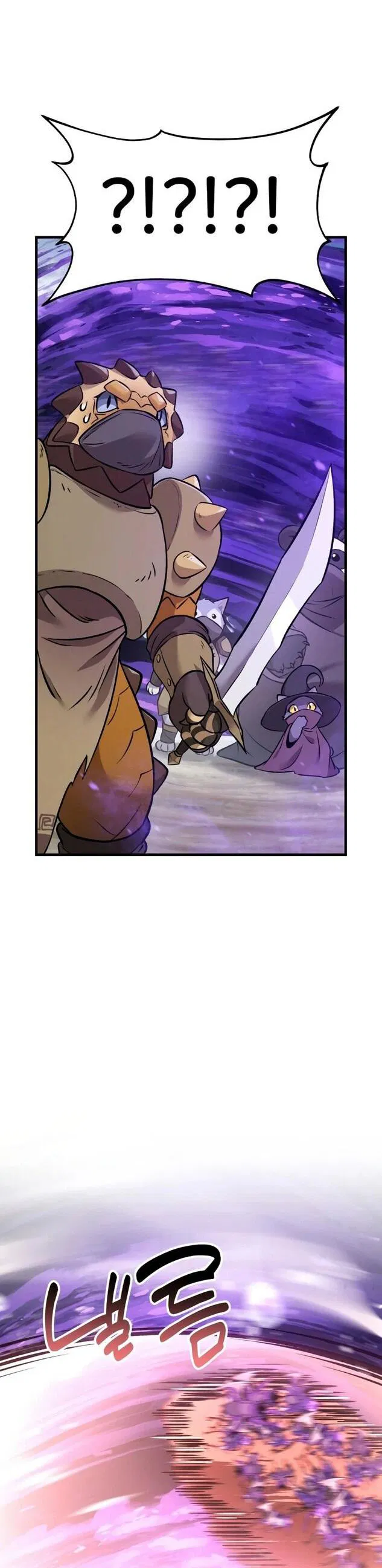 Манга Фермерство в одиночку - Глава 102 Страница 76