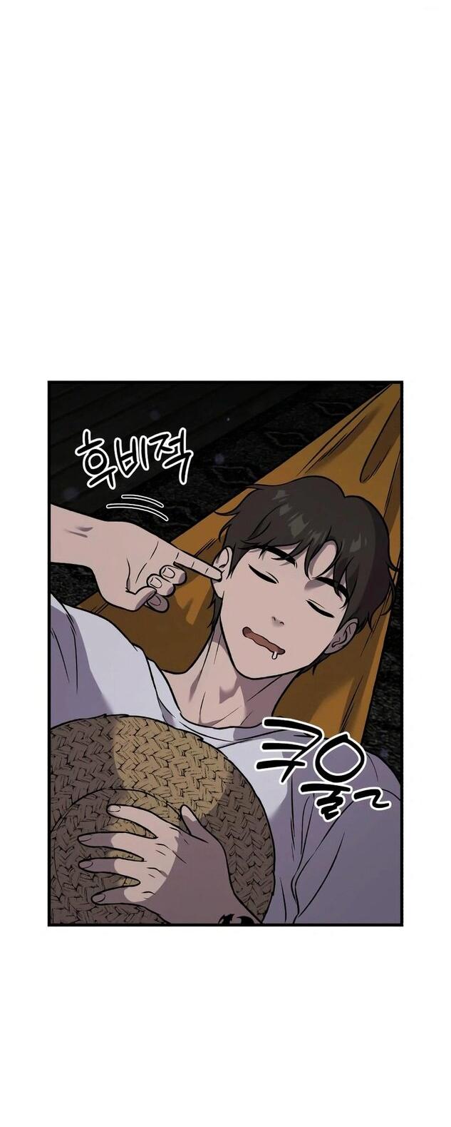 Манга Фермерство в одиночку - Глава 102 Страница 22