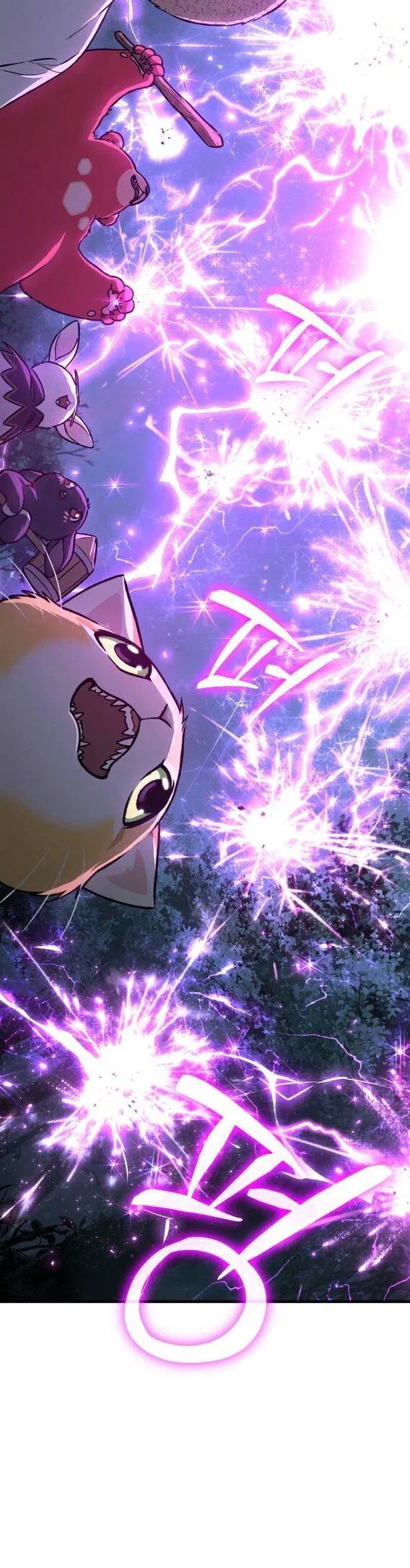 Манга Фермерство в одиночку - Глава 101 Страница 51