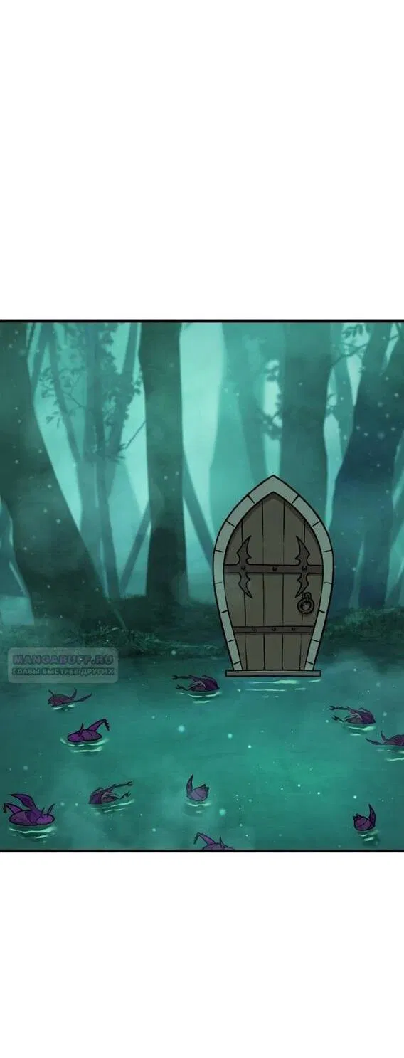 Манга Фермерство в одиночку - Глава 101 Страница 71