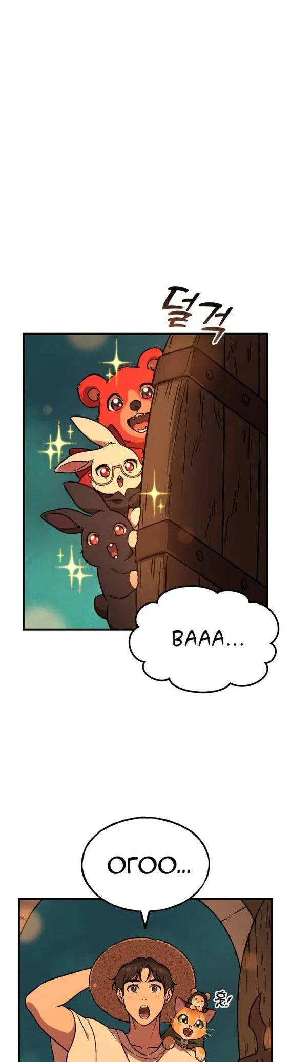 Манга Фермерство в одиночку - Глава 101 Страница 61