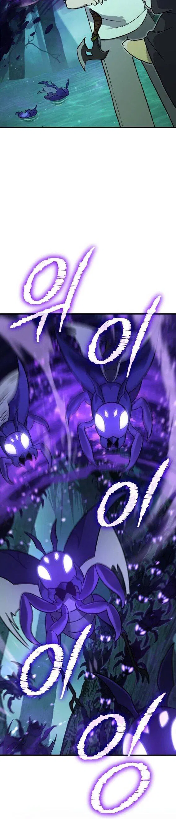 Манга Фермерство в одиночку - Глава 101 Страница 47