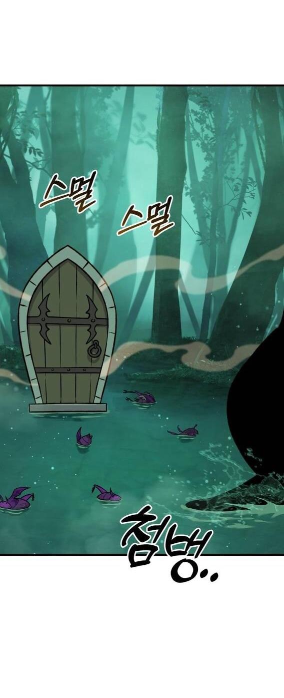 Манга Фермерство в одиночку - Глава 101 Страница 91