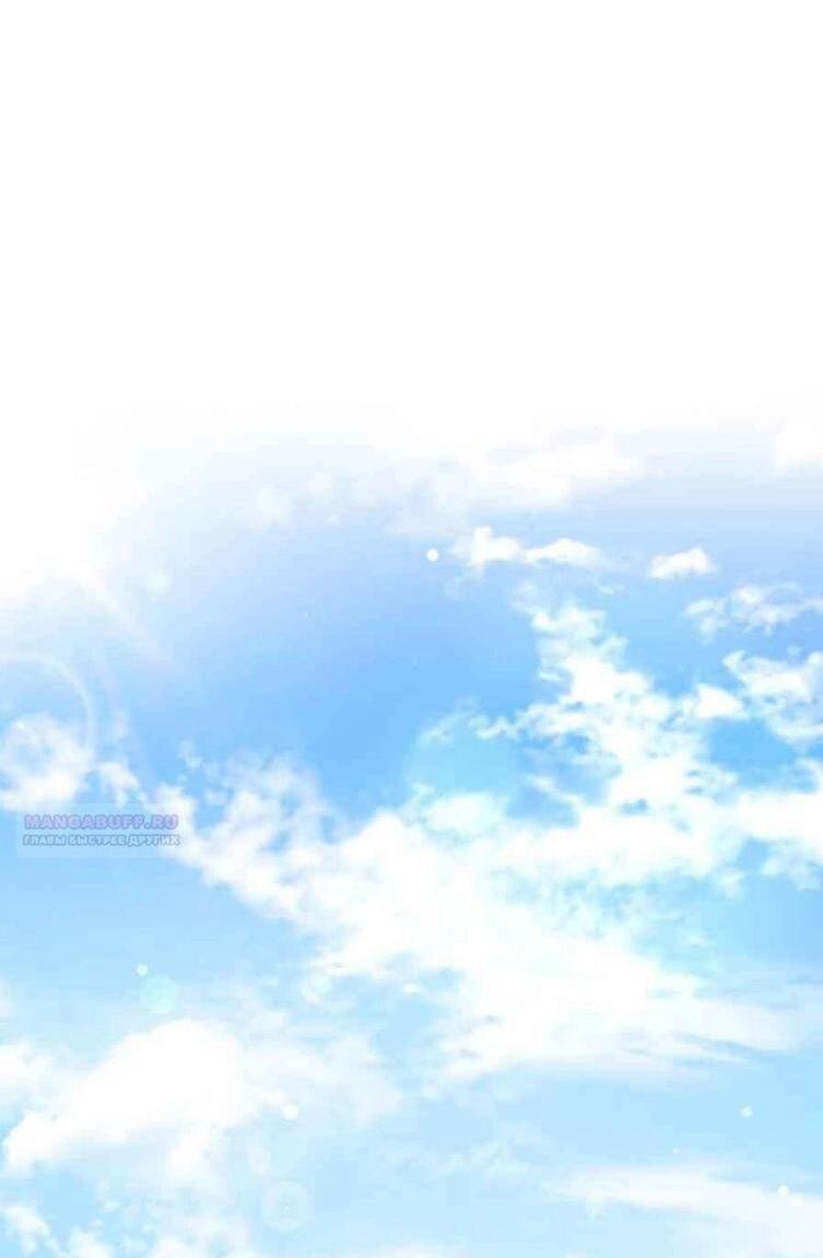 Манга Фермерство в одиночку - Глава 106 Страница 2