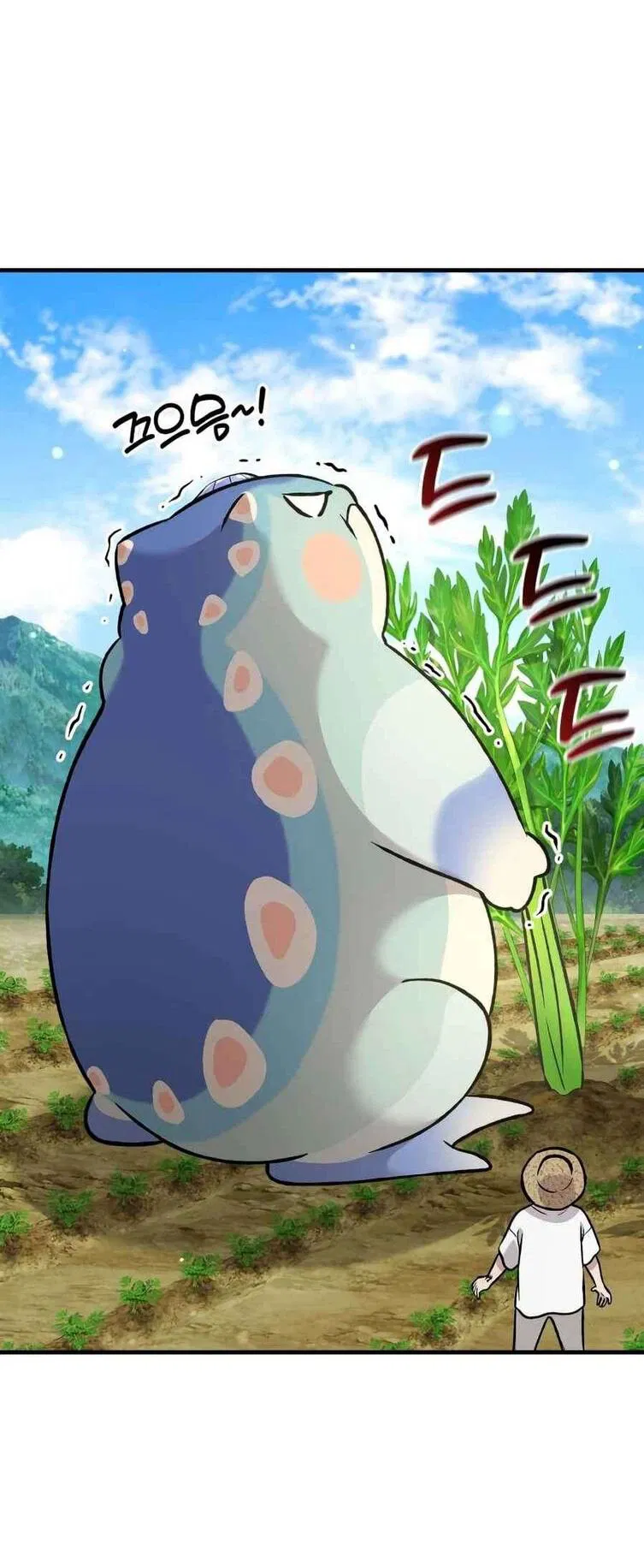 Манга Фермерство в одиночку - Глава 106 Страница 9