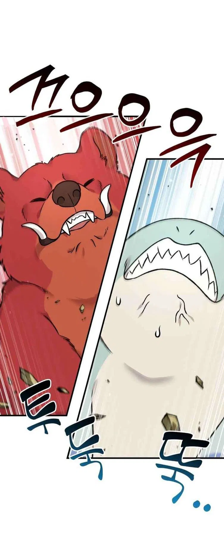 Манга Фермерство в одиночку - Глава 106 Страница 25