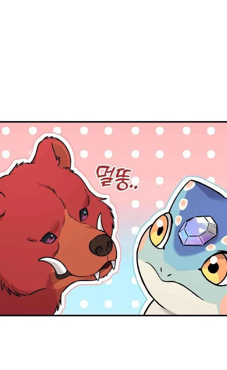 Манга Фермерство в одиночку - Глава 106 Страница 22