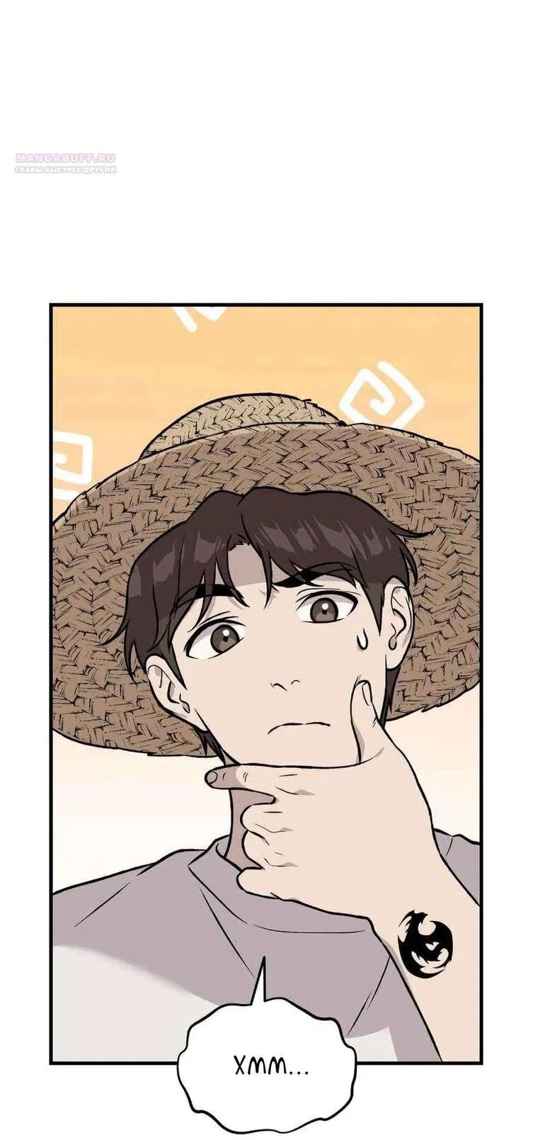 Манга Фермерство в одиночку - Глава 106 Страница 50