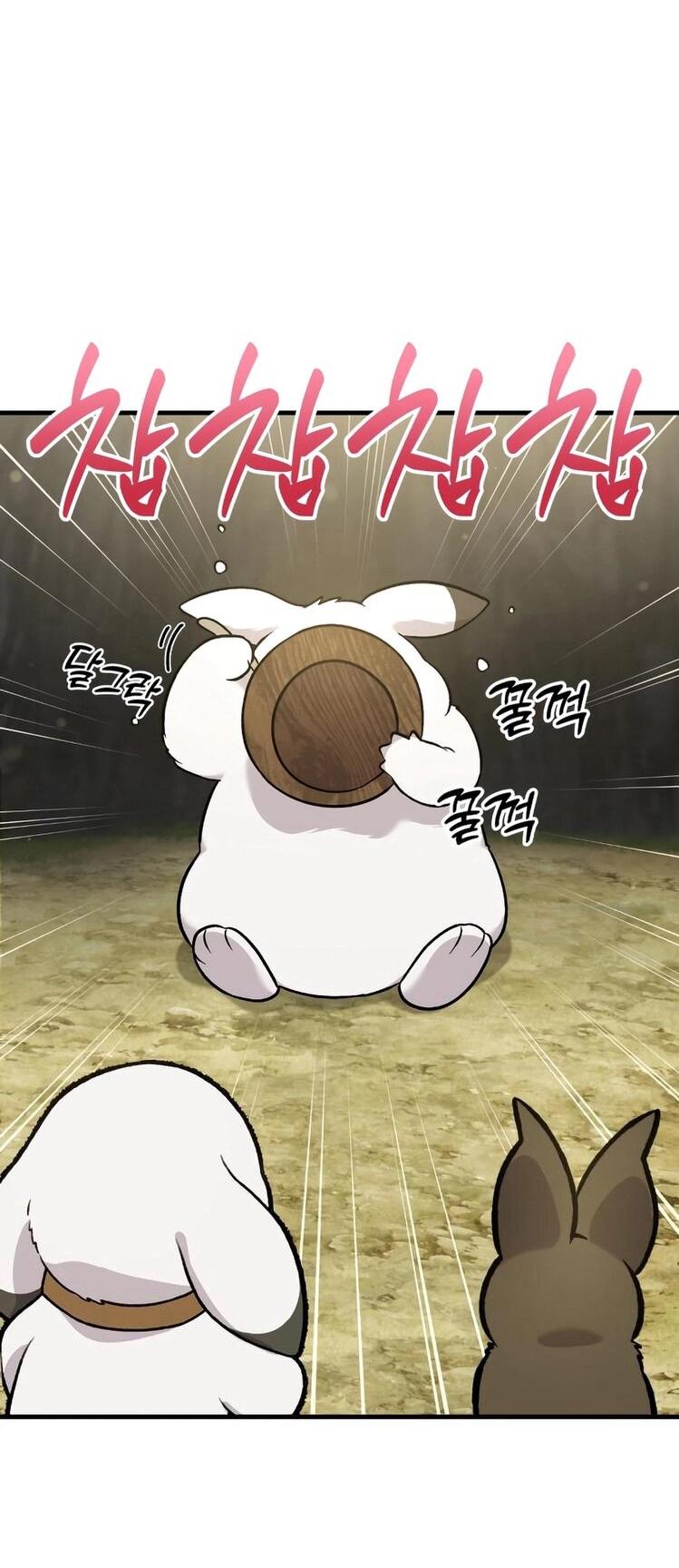 Манга Фермерство в одиночку - Глава 105 Страница 67