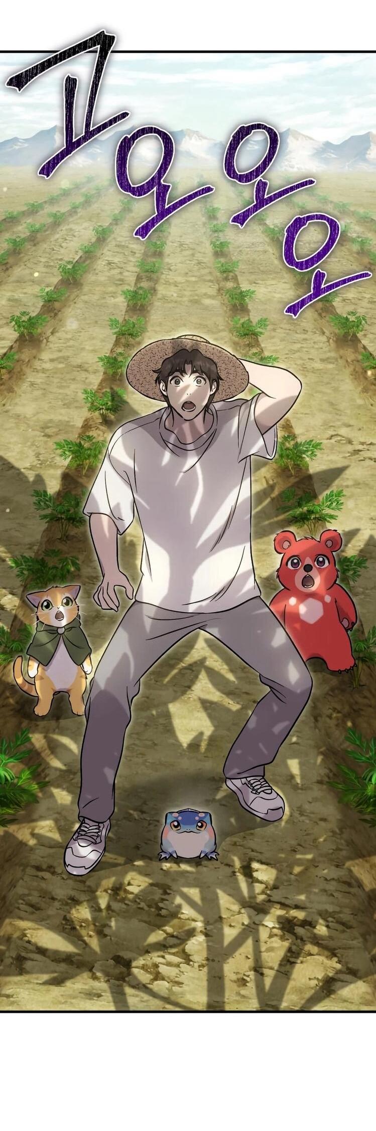 Манга Фермерство в одиночку - Глава 105 Страница 79