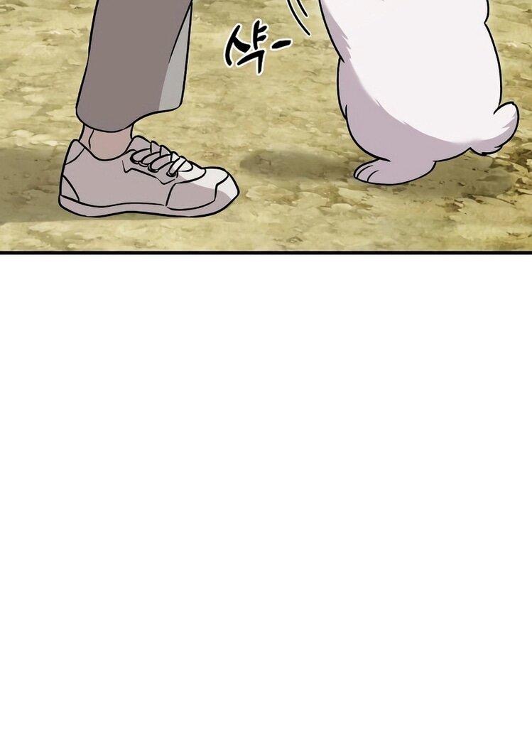 Манга Фермерство в одиночку - Глава 105 Страница 70