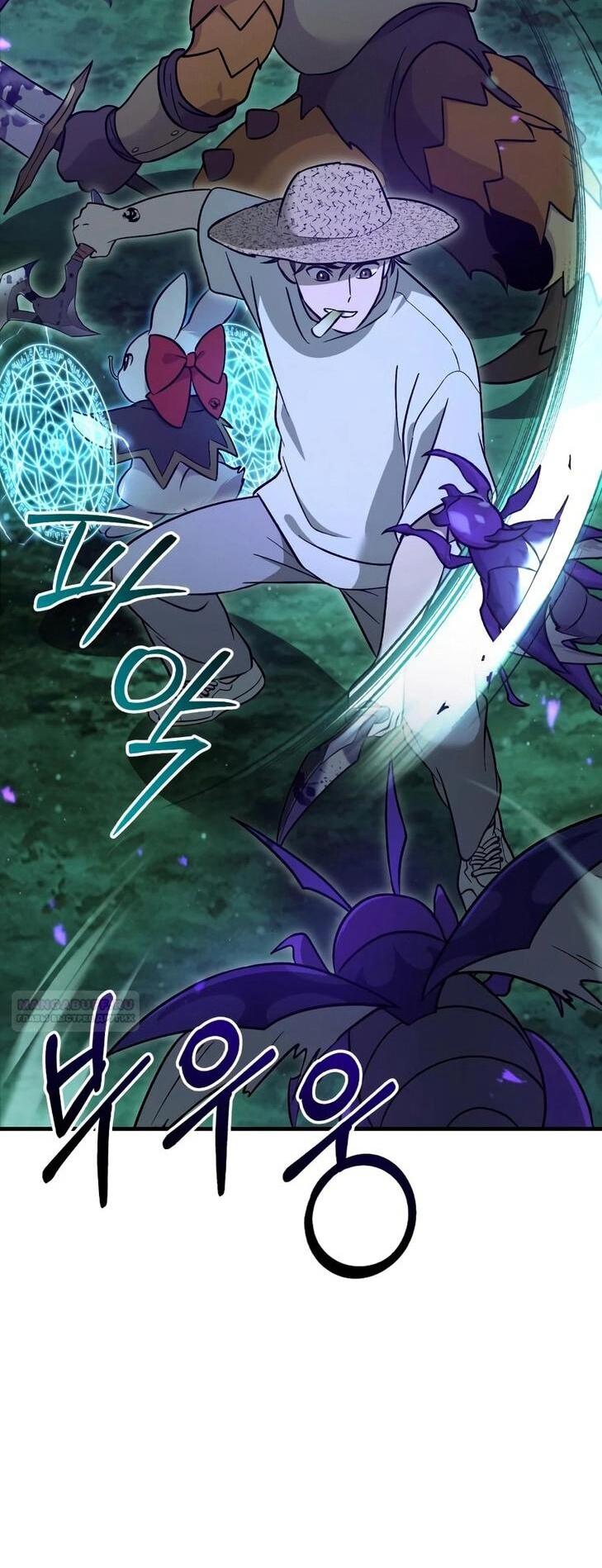 Манга Фермерство в одиночку - Глава 104 Страница 27