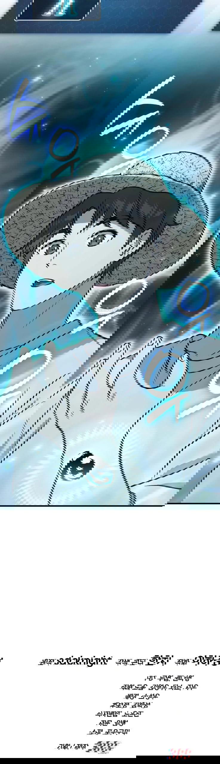 Манга Фермерство в одиночку - Глава 104 Страница 79