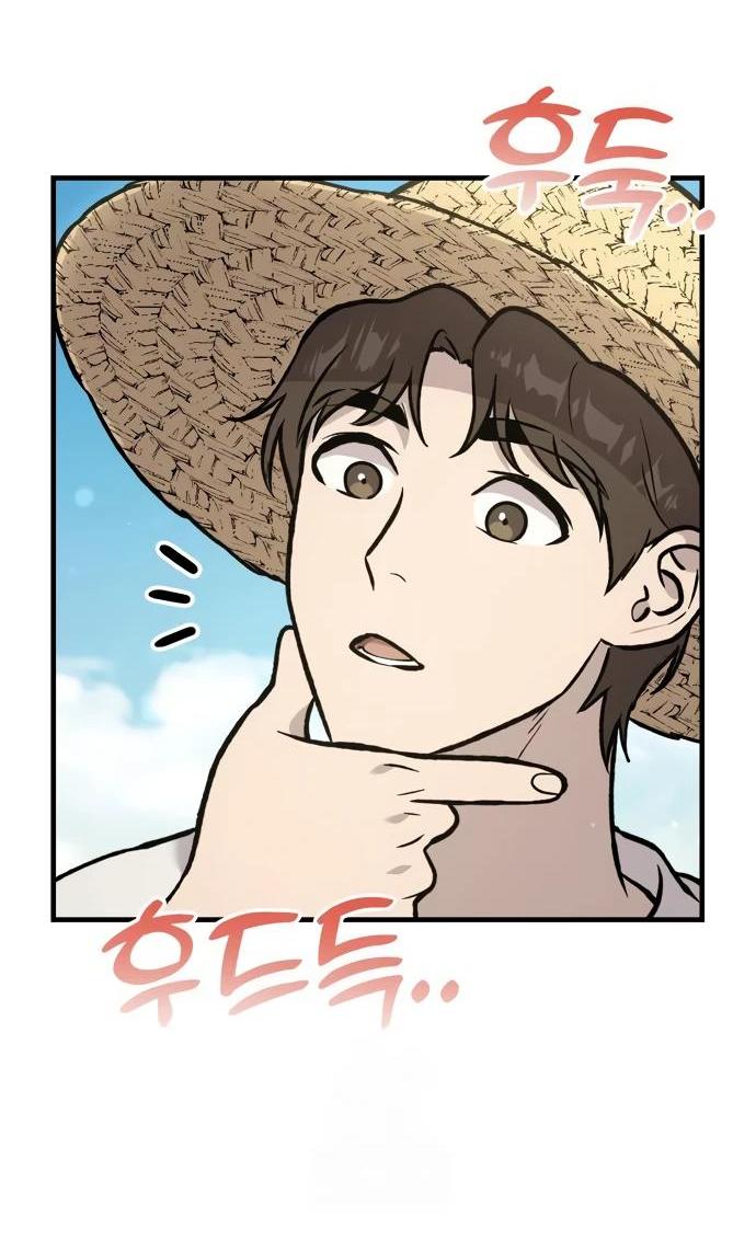 Манга Фермерство в одиночку - Глава 107 Страница 32