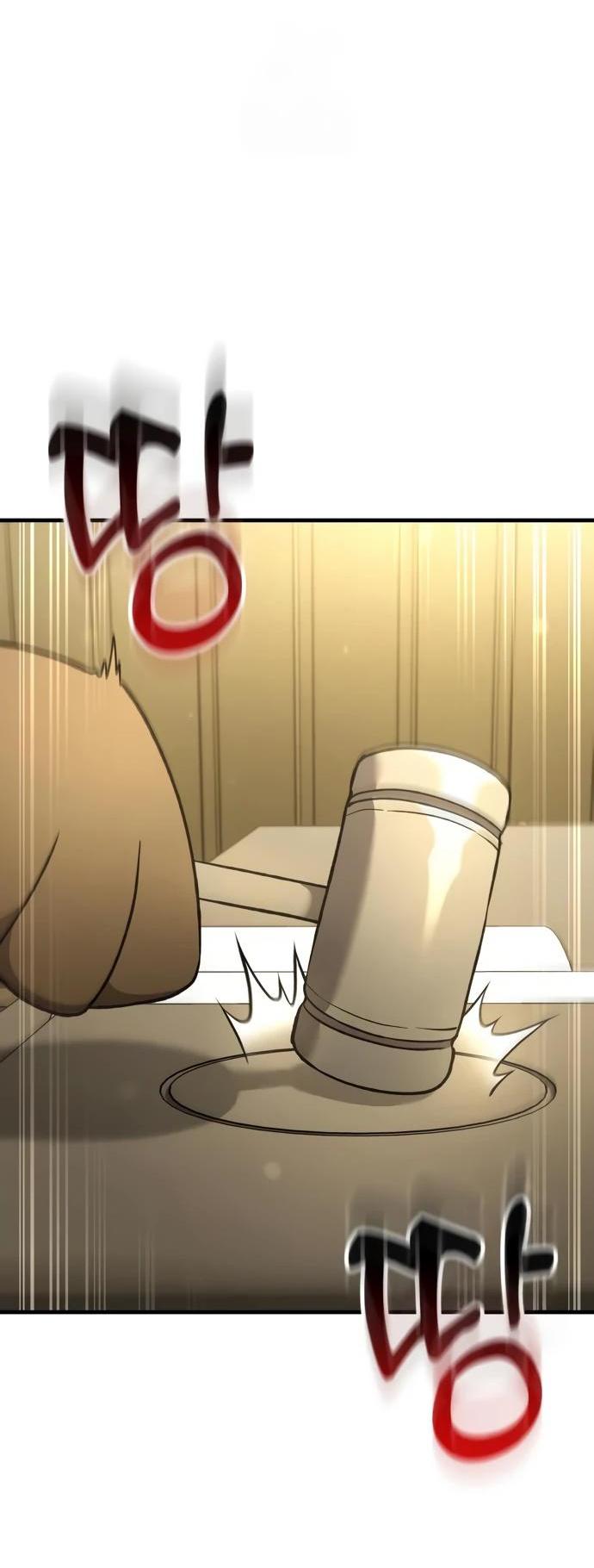 Манга Фермерство в одиночку - Глава 107 Страница 71