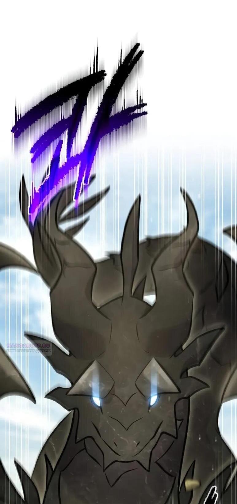 Манга Фермерство в одиночку - Глава 109 Страница 58