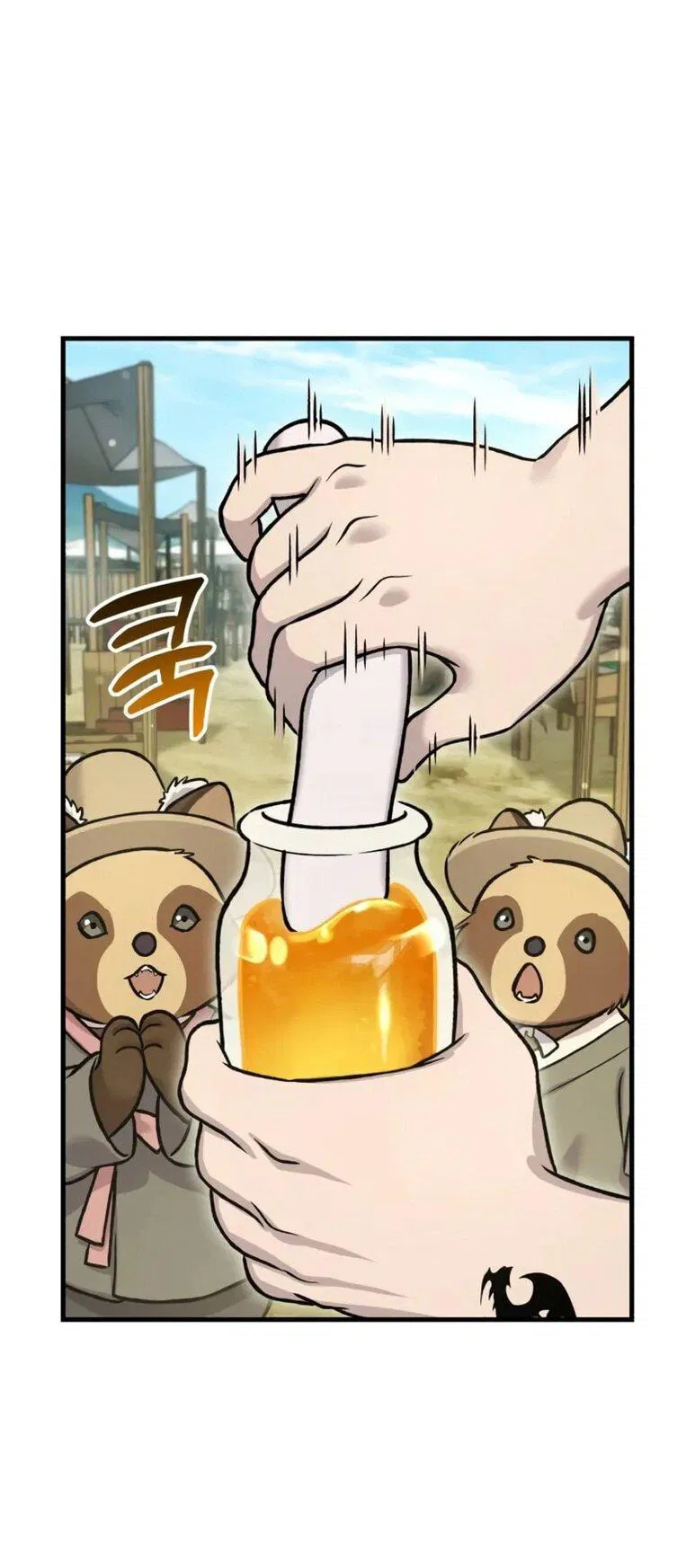 Манга Фермерство в одиночку - Глава 109 Страница 6