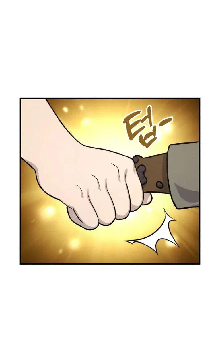 Манга Фермерство в одиночку - Глава 109 Страница 47