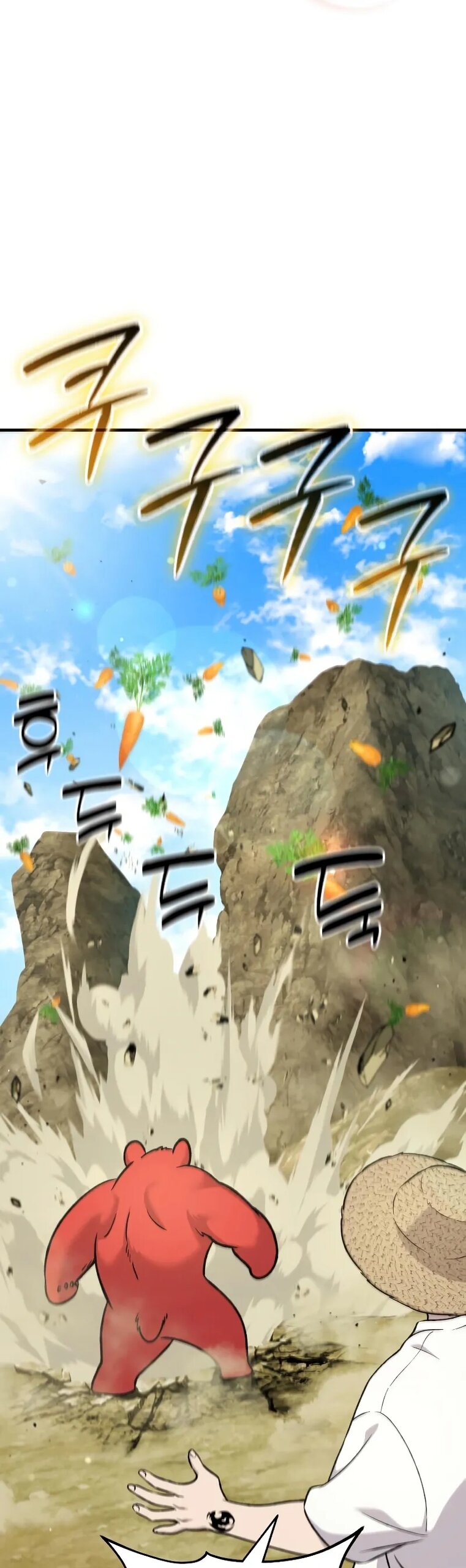 Манга Фермерство в одиночку - Глава 110 Страница 40