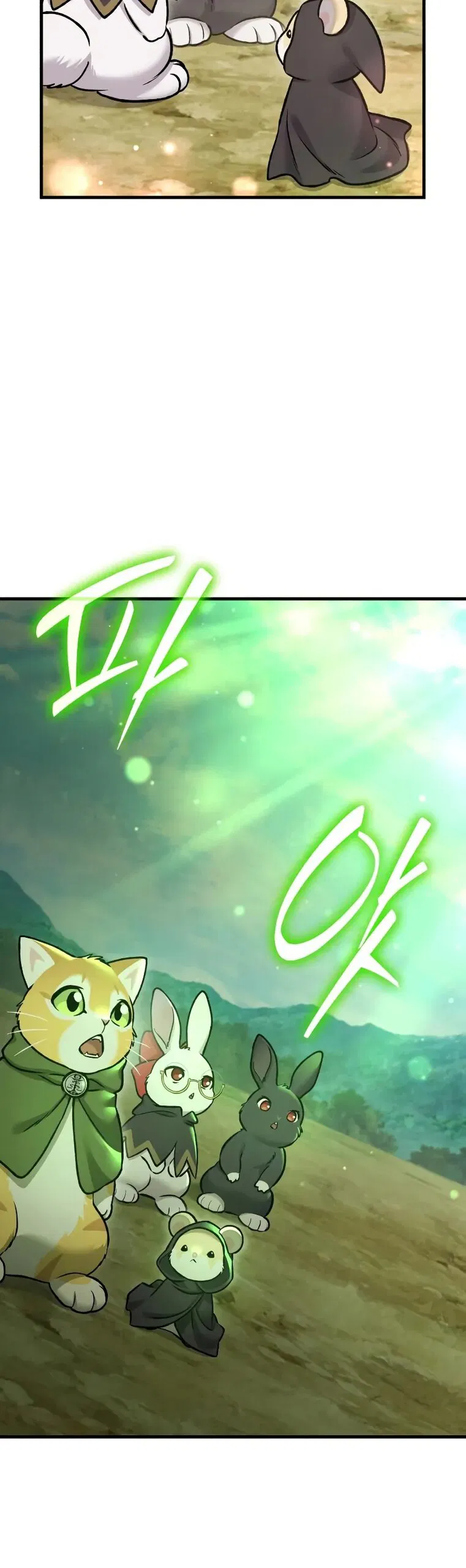 Манга Фермерство в одиночку - Глава 110 Страница 31