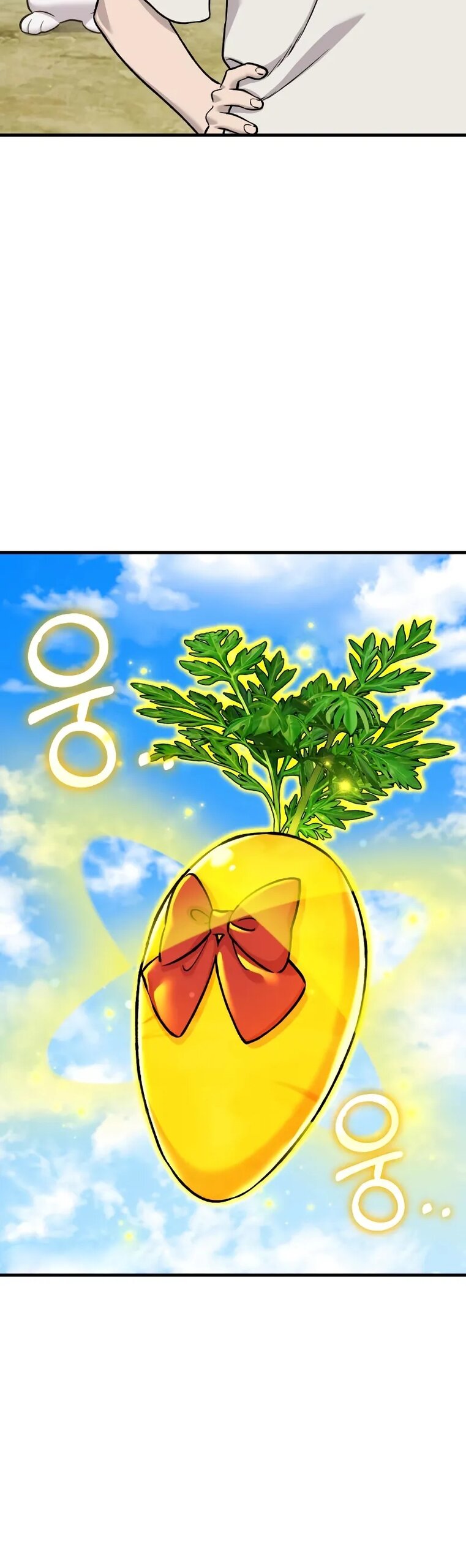 Манга Фермерство в одиночку - Глава 110 Страница 56