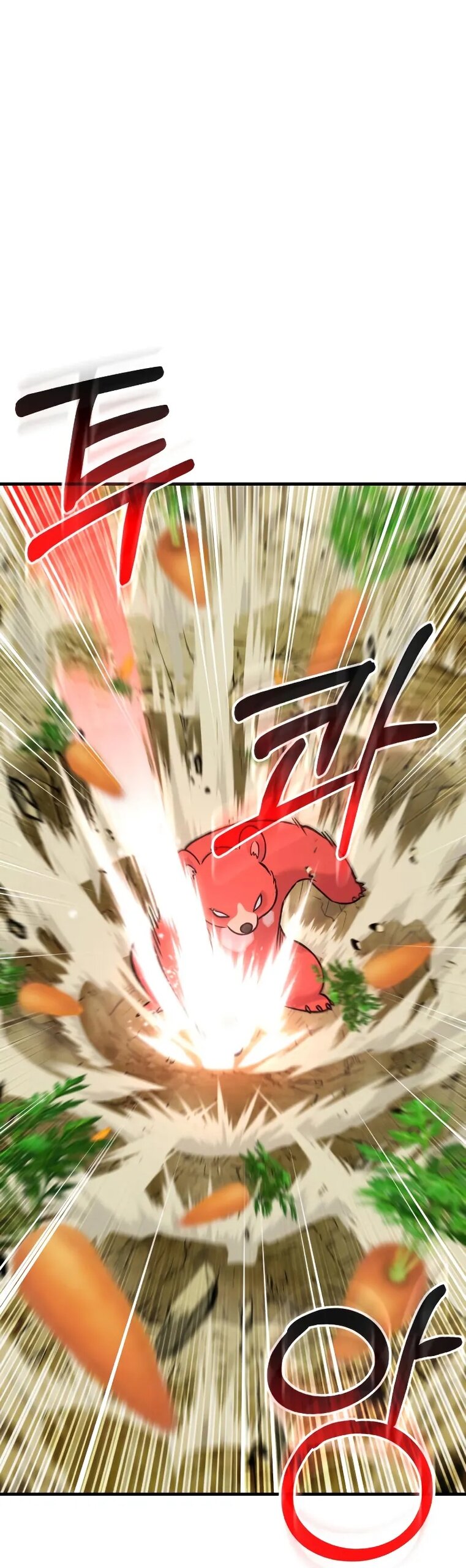 Манга Фермерство в одиночку - Глава 110 Страница 39