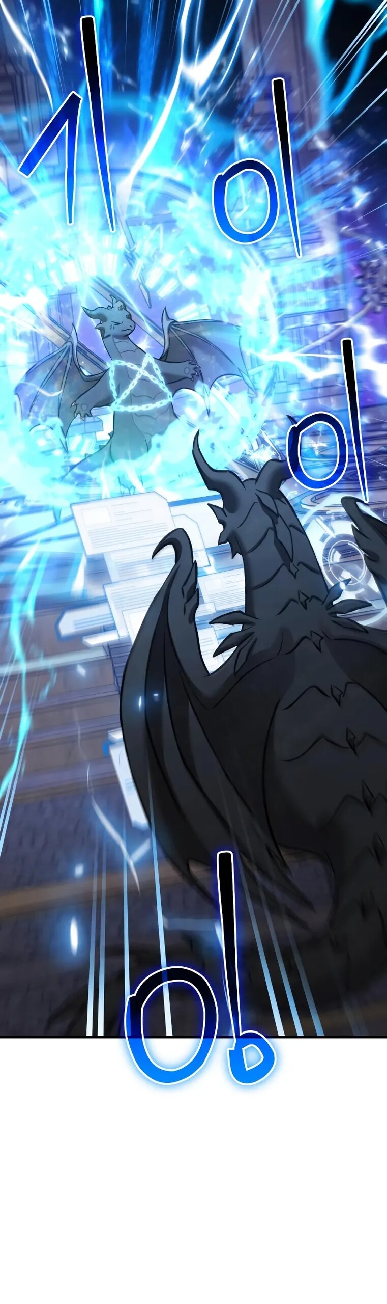 Манга Фермерство в одиночку - Глава 110 Страница 61