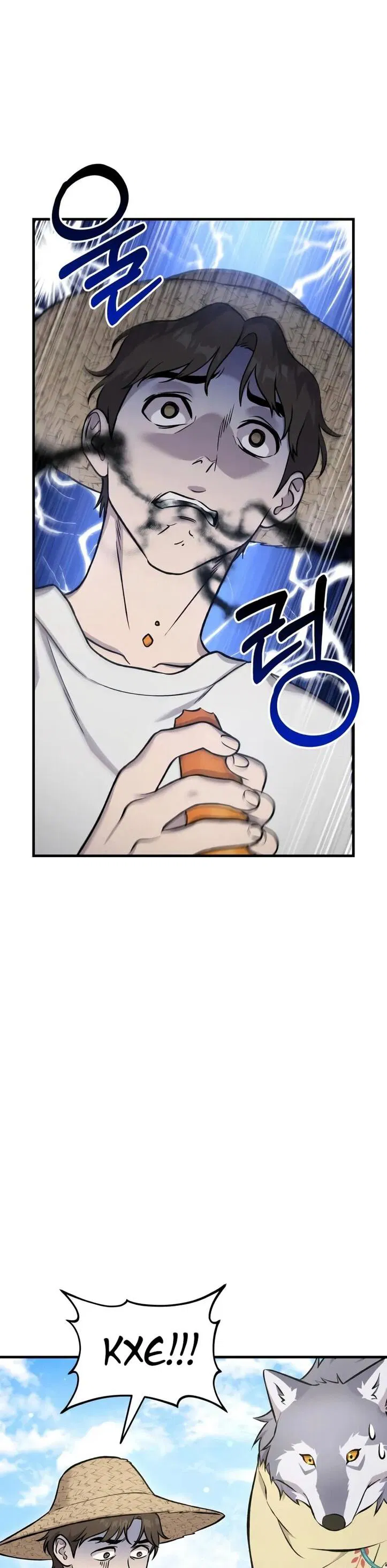 Манга Фермерство в одиночку - Глава 111 Страница 24