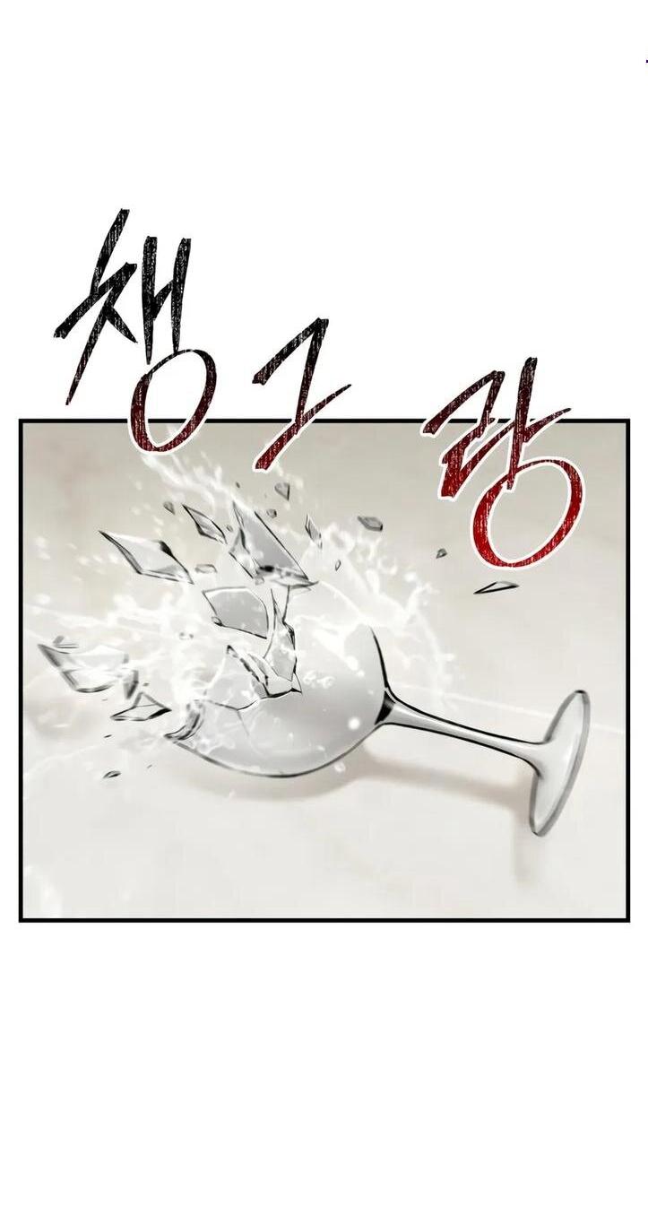 Манга Фермерство в одиночку - Глава 111 Страница 2