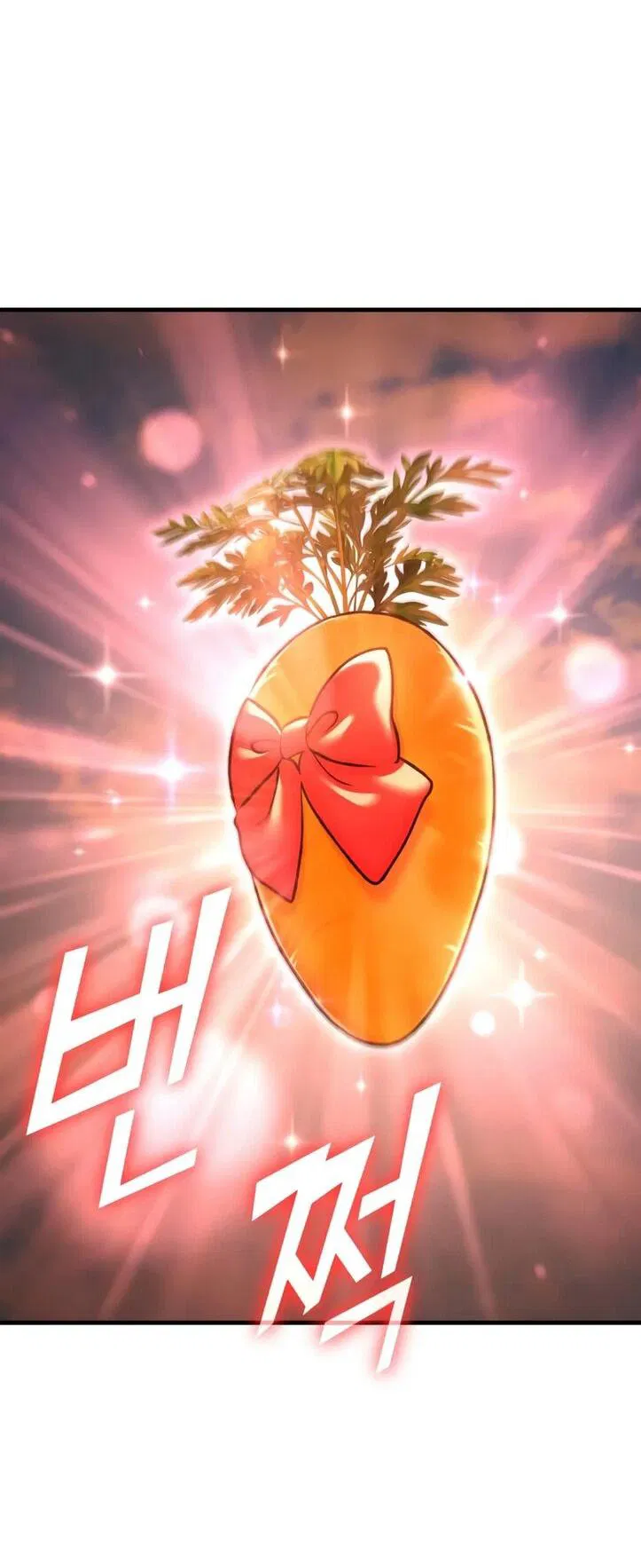 Манга Фермерство в одиночку - Глава 111 Страница 31