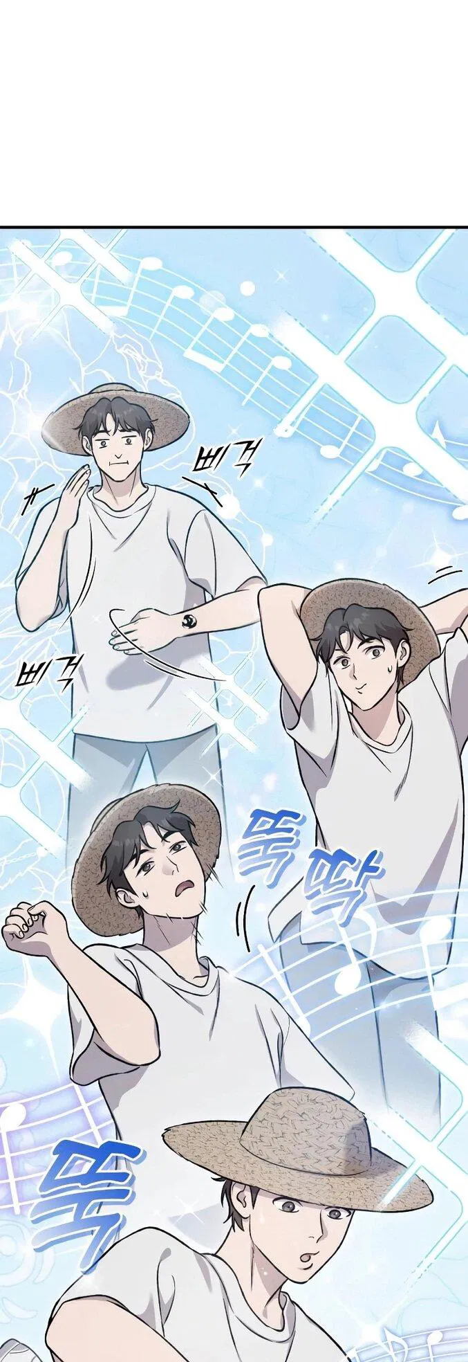 Манга Фермерство в одиночку - Глава 112 Страница 55